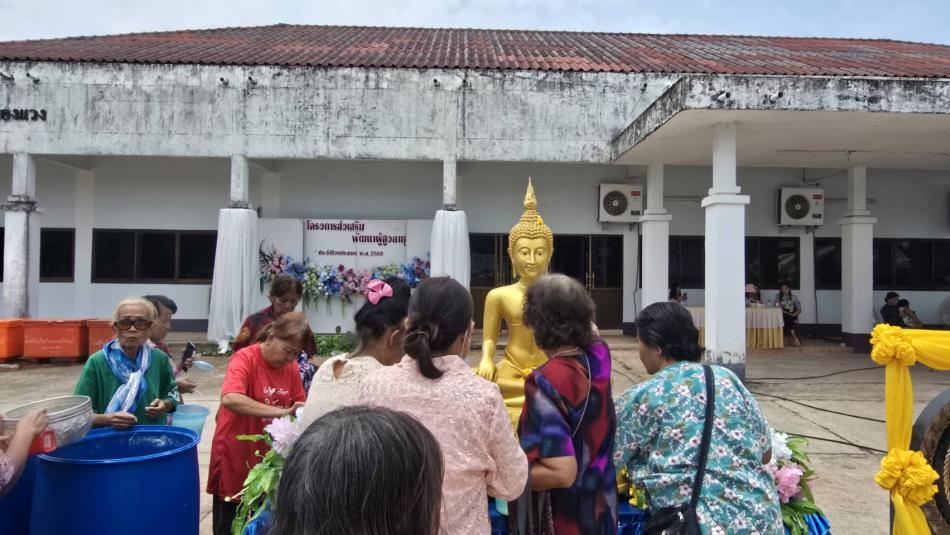 ได้จัดทำโครงการส่งเสริมการพัฒนาผู้สูงอายุ ประจำปีงบประมาณ พ.ศ. 2568 เพื่อเตรียมความพร้อมรองรับการเปลี่ยนแปลงการดำรงชีวิตของชุมชนและสังคม สภาพร่างกายและจิตใจมีการเปลี่ยนแปลง  เพื่อให้ผู้สูงอายุ และประชาชนในเขตพื้นที่องค์การบริหารส่วนตำบลหนองแวง 