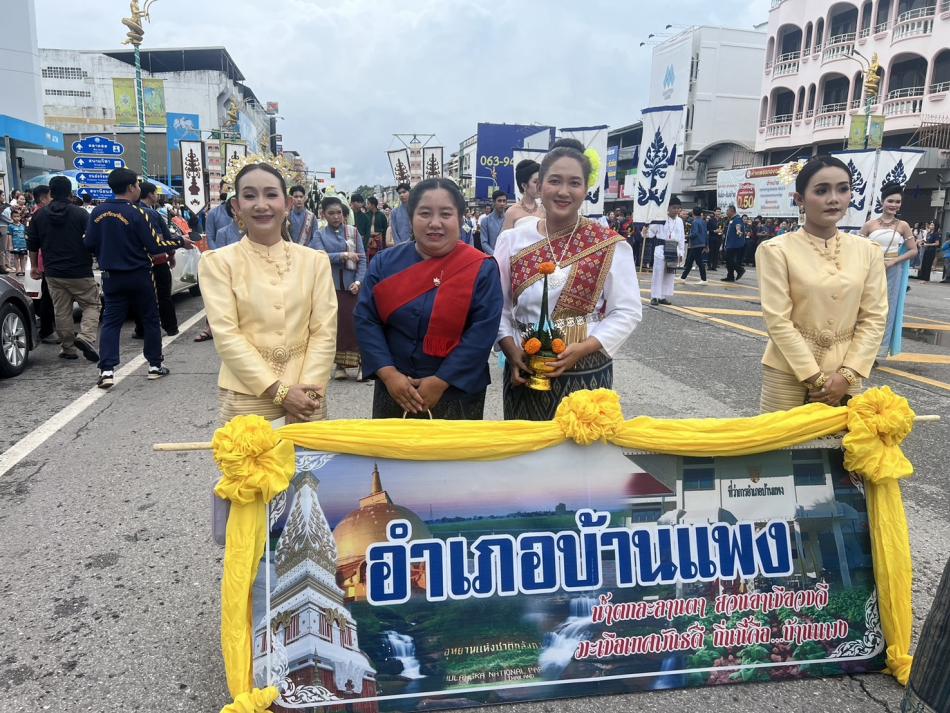 งานบรวงสรวงพญาศรีสัตตนาคราช ประจำปี 2568 ณ ลานพญาศรีสัตตนาคราช อำเภอเมืองนครพนม จังหวัดนครพนม
